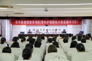 專科護士培訓(xùn)萬紅爭春 省級繼續(xù)教育助添新綠