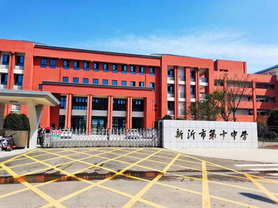 徐州:優(yōu)化學(xué)校布局 擴大資源供給