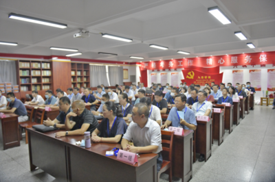 徐州市中學黨組織書記、校長后備人選&ldquo;一百工程&rdquo;選拔考試圓滿舉行