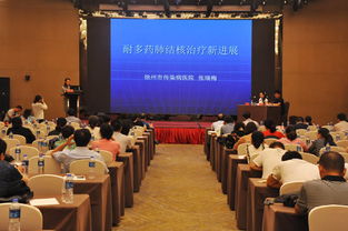 江蘇省 徐州市繼續(xù)醫(yī)學(xué)教育項(xiàng)目 結(jié)核病診療進(jìn)展學(xué)習(xí)班 暨江蘇省醫(yī)學(xué)會(huì)結(jié)核病分會(huì)第五次讀片會(huì)在徐州召開